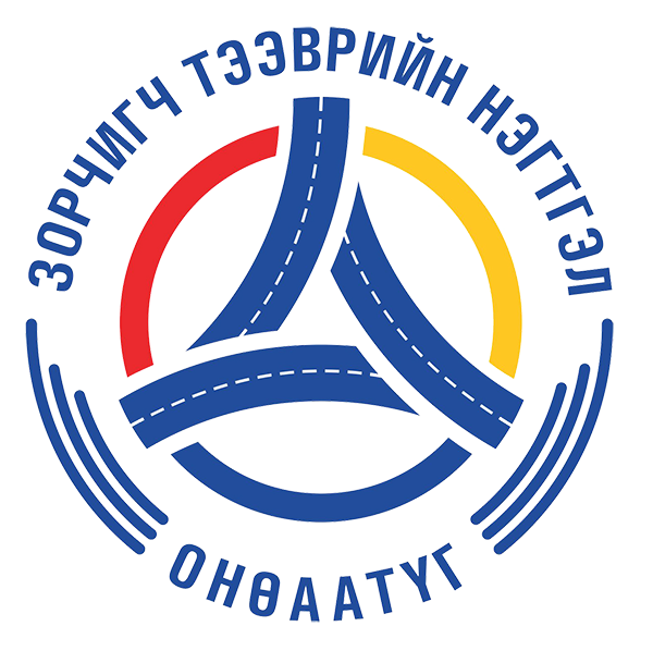 Цагийн менежмент сэдвээр сургалт зохион байгууллаа